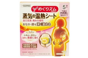 花王蒸汽溫?zé)豳N好用嗎？