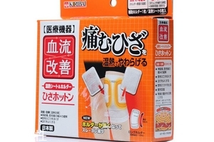 kiribai桐灰溫?zé)豳N怎么樣？