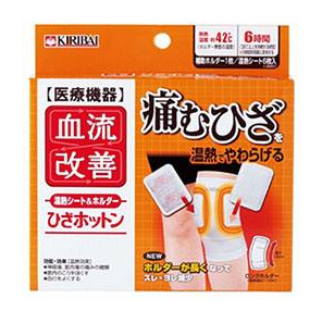 kiribai桐灰溫?zé)豳N怎么樣？