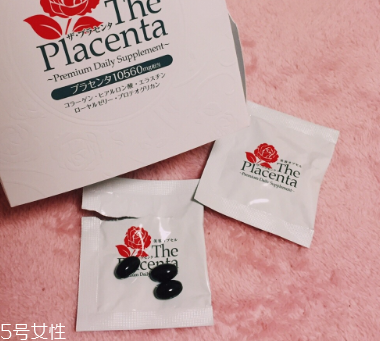the placenta胎盤+膠原蛋白美容膠囊怎么樣？