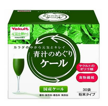 yakult養(yǎng)樂多大麥若葉青汁好喝嗎？