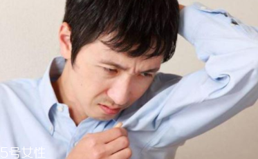 身體異味怎么輕松消除？三種方法讓你風度翩翩