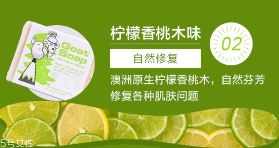 潔面皂可以卸妝嗎？清潔力超級強