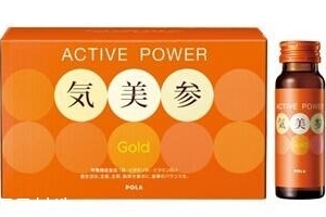 pola氣美參效果怎么樣？