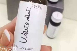 pola美白口服液會反彈嗎？