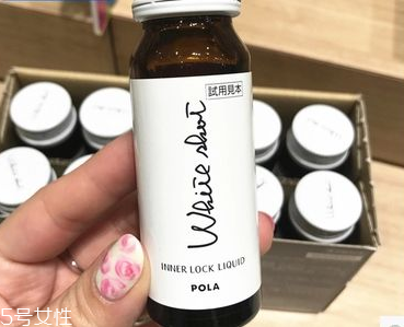 pola美白口服液會反彈嗎？