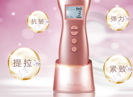 zogankin美容儀怎么用？