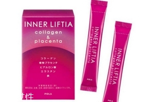 pola膠原蛋白粉多少錢？928元左右