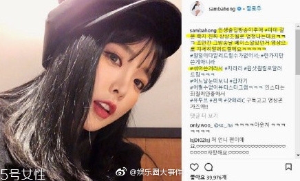 洪真英粉底液什么牌子？人生酒館洪真英同款粉底液