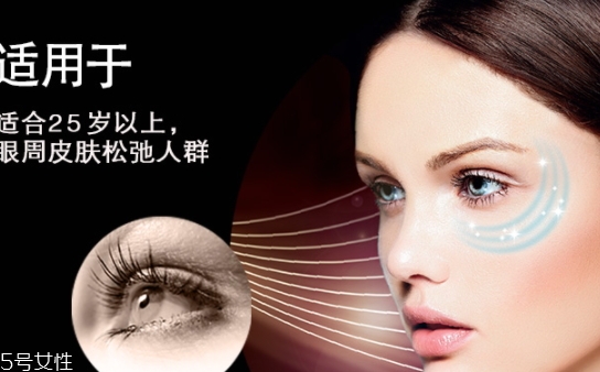 talika塔莉卡眼周時空導入儀怎么用？