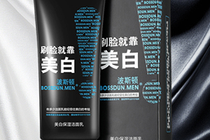 潔面膏多久用一次？潔面膏可以天天使用嗎？