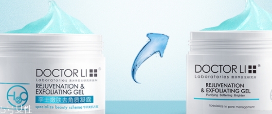 去角質(zhì)啫喱怎么用？去角質(zhì)啫喱的正確使用方法