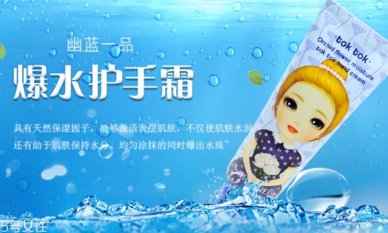 幽蘭一品是什么牌子？哪國的？
