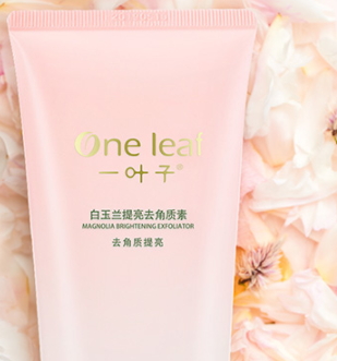 去角質(zhì)膏多久用一次？