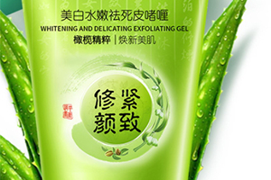 去角質(zhì)膏能去黑頭嗎？