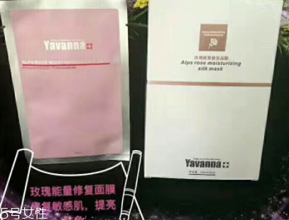 yavanna瑞士漾蘭是什么牌子？哪國(guó)的