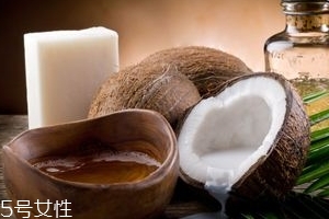椰子油是固體還是液態(tài)？隨環(huán)境變化