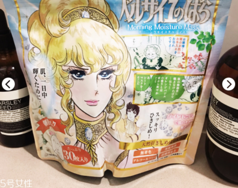 半夜敷面膜對皮膚好嗎？不要太晚敷面膜