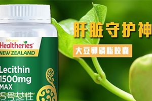 卵磷脂多少錢一瓶？人體的三大營養(yǎng)素