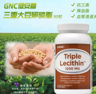 卵磷脂哪個牌子好？2022全球最好的卵磷脂