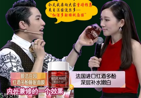 膜法莊園是什么牌子？哪國(guó)的？