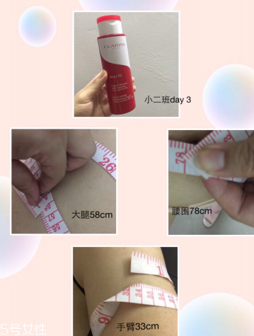 clarins瘦腿神器紅魔晶第七代有效嗎？緊致力max
