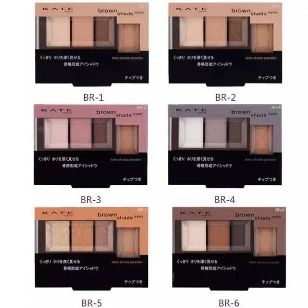 kate20周年眼影盤有哪些色號 熱門色號紀(jì)念款眼影盤 kate20周年眼影盤有哪些色號 熱門色號紀(jì)念款眼影盤