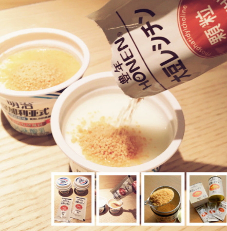 大豆卵磷脂哪個(gè)牌子好？這幾款吃出健康身體
