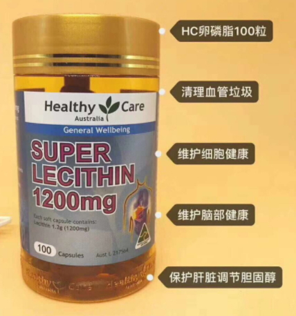 大豆卵磷脂哪個(gè)牌子好？這幾款吃出健康身體