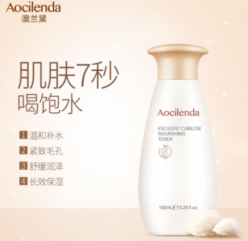 澳蘭黛孕婦護膚品怎么樣？