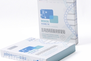 敷爾佳面膜有激素嗎？痘痘爛臉星人必備