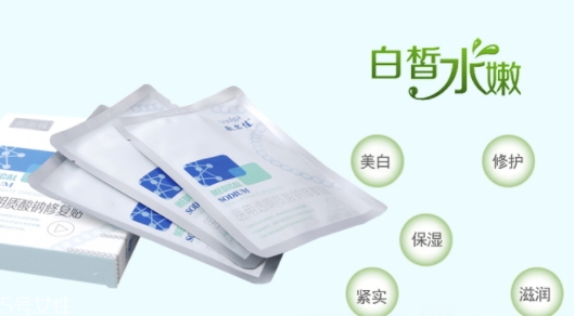 敷爾佳面膜藥店有賣嗎？