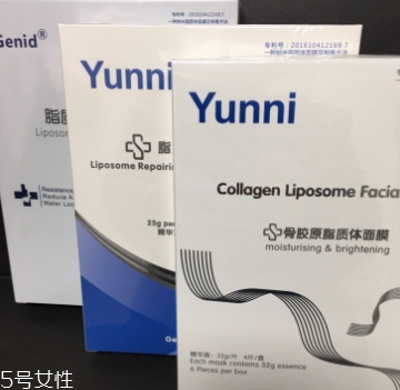 九立德骨膠原面膜怎么樣？可以吃的面膜