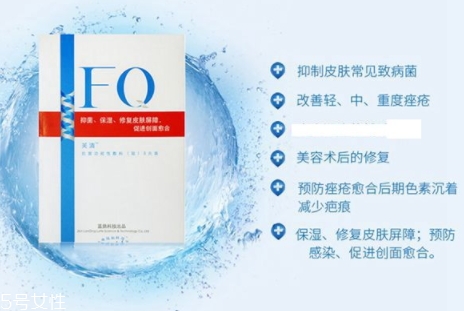 芙清面膜用完要不要洗？