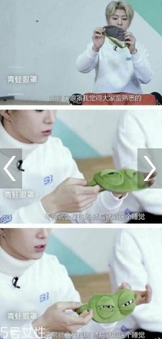 范丞丞悲傷蛙眼罩什么牌子哪里買？