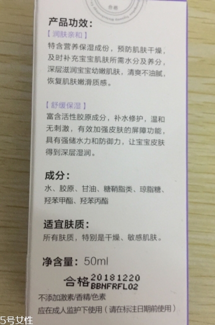 創(chuàng)爾美和創(chuàng)?？狄粯訂?？兩個牌子莫大淵源