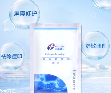 創(chuàng)福康面膜用完要洗嗎？