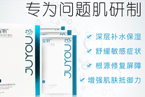 綻妍面膜賣多少錢一盒？