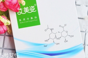 艾美姿面膜怎么樣？械字號醫(yī)美面膜
