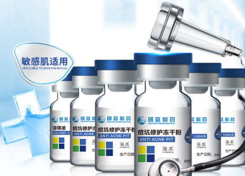 海本凍干粉怎么用？海本凍干粉使用心得