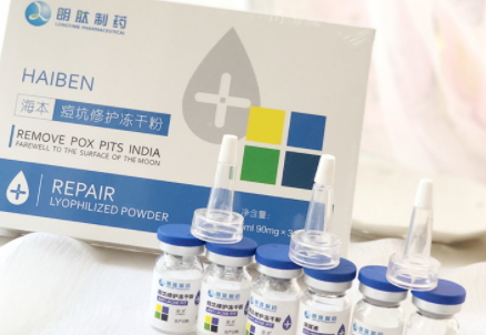 海本凍干粉怎么樣？海本凍干粉有激素嗎？