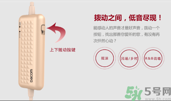 大唐銀河3D耳機(jī)怎么樣？大唐3D耳機(jī)效果好嗎？