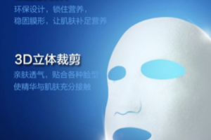 牧妍面膜怎么樣？