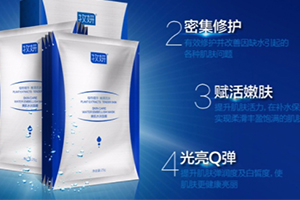 牧妍面膜多少錢一盒？幾十片不過百元