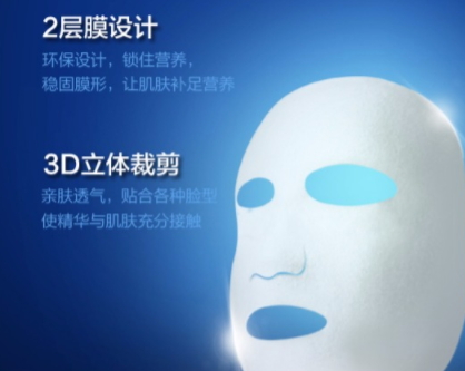 牧妍面膜多少錢一盒？幾十片不過百元