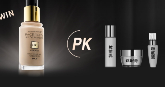 粉底液可以用手涂嗎？天然的上妝工具
