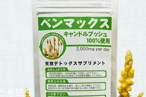 便卜粒有副作用嗎？據(jù)說沒有