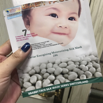 柏寶妃絲面膜孕婦可以用嗎？