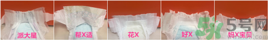 派大星紙尿褲怎么樣？派大星紙尿褲好用嗎？