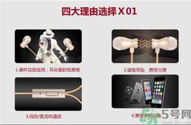 大唐銀河3D耳機(jī)怎么樣？大唐3D耳機(jī)效果好嗎？
